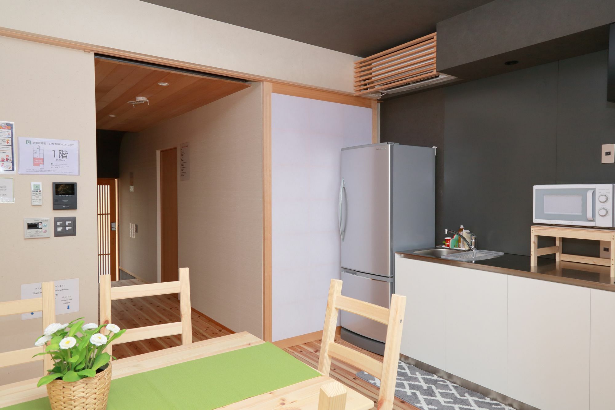 Villa Mizukian à Kyoto Extérieur photo